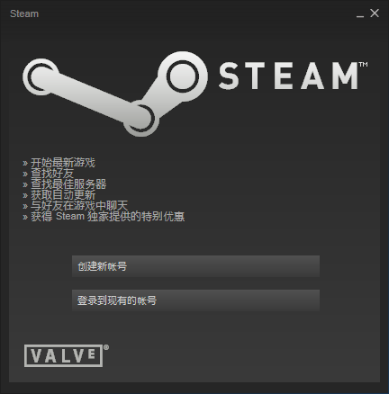 steam平台下载安装图文教程