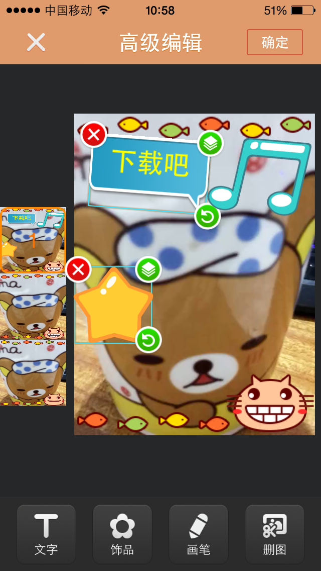 gif快手制作动态gif图手机应用图文教程