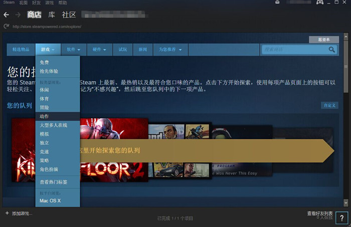 steam平台如何下载游戏 steam平台如何购买游戏