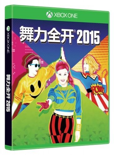 Xbox One国行《舞力全开》发售：广场神曲嗨翻天