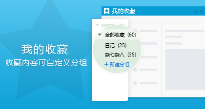 腾讯QQ 7.2.14810 正式版发布 还是会议功能增强