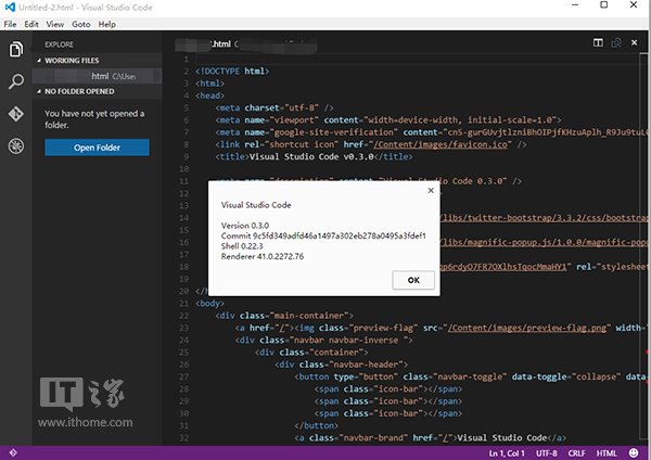 Visual Studio Code 0.3.0更新发布，300余处改进