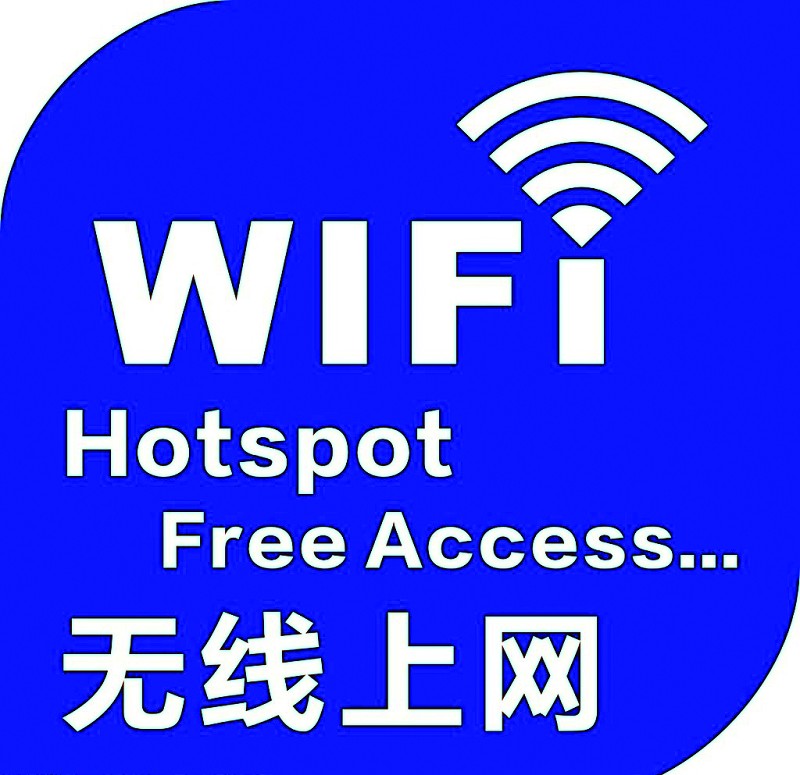 如何查看手机wifi密码