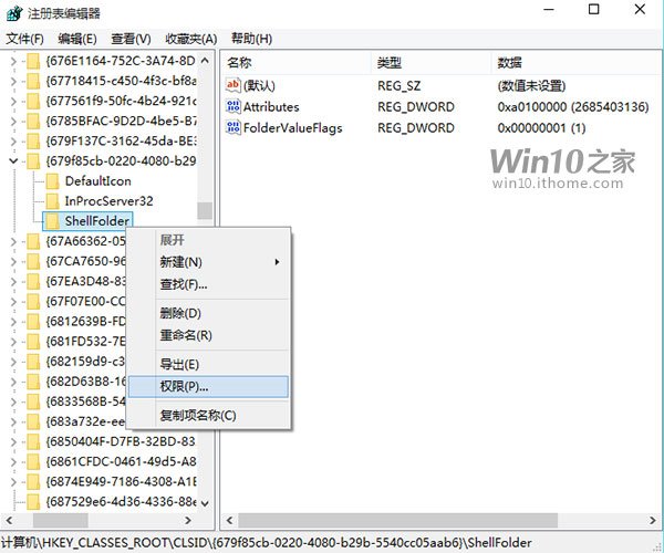 Win7/Win8.1用户：这样移除Win10“快速访问”功能