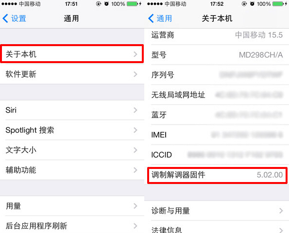 iPhone6越狱基带是什么意思