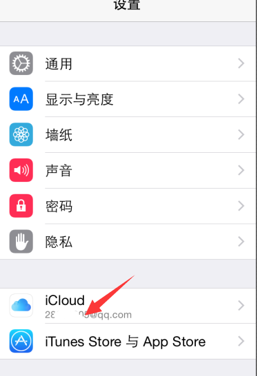 iPhone如何备份短信 iCloud备份短信教程