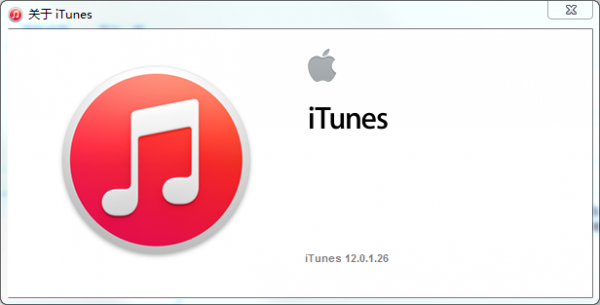 iOS 8.3完美越狱卡20%解决专用itunes12.0.1.26官方下载 iOS 8.3完美越狱优秀itunes版本12.0.1.26