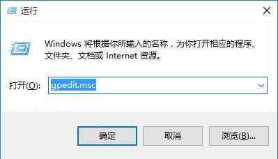 Win10小娜Cortana怎么关 Windows10Web搜索关闭方法