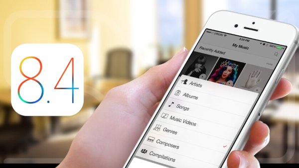 苹果高管透露 iOS 8.4 明天上午8点发布