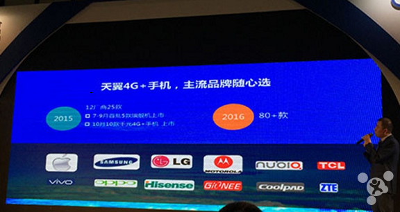 iPhone 6s支持LTE Cat.6？中国移动“说”是