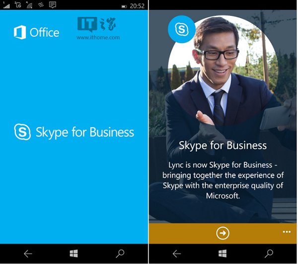 WP8.1版《Skype for Business》6.0正式发布