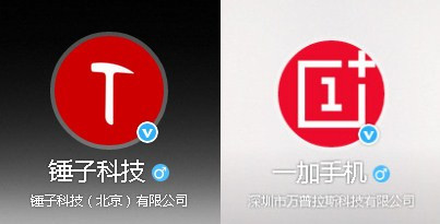 一加手机2和锤子手机2哪个好 一加2锤子2对比