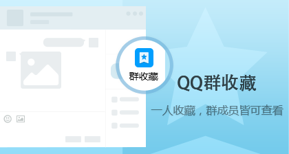 QQ7.5.15314体验版新版下载：支持截图二次编辑