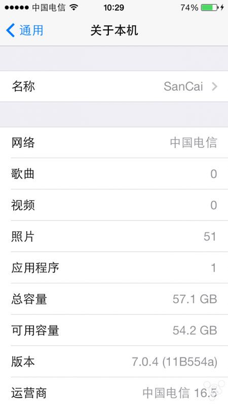 iPhone 5降级至iOS 7.0.4版本教程 iPhone 5怎么降级