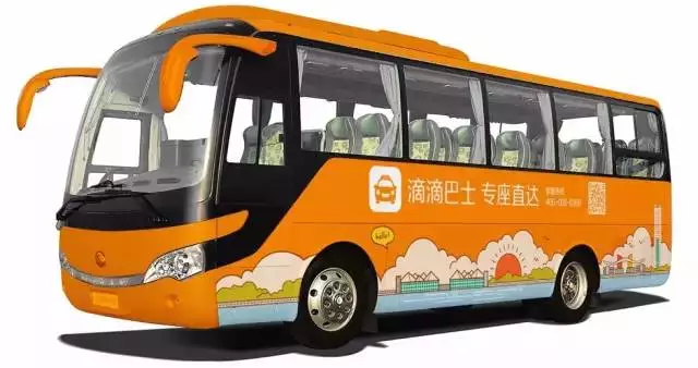 滴滴巴士怎么用 滴滴巴士乘车指南