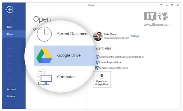 微软发布Office官方插件：支持Google Drive