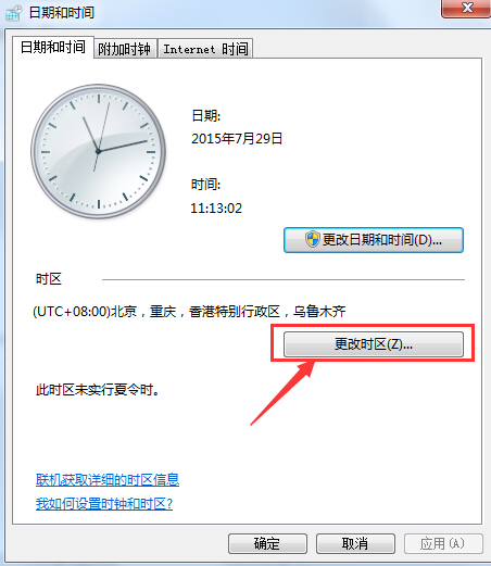 收到win10升级推送通知的简单解决方法