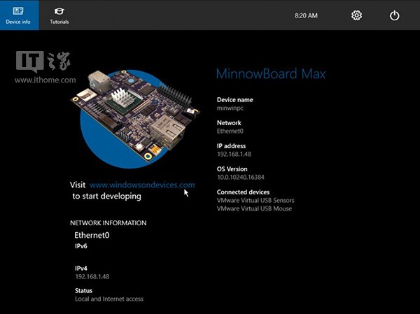 微软物联网版系统Win10 IoT正式版发布下载