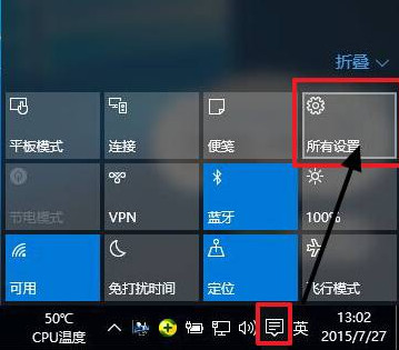 Win10分辨率怎么设置 Windows10分辨率设置图文详解