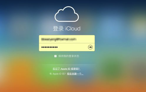 苹果手机iCloud通讯录恢复图文教程