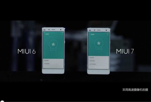 小米MIUI7全新功能大曝光