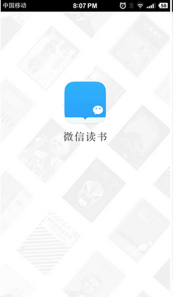 查看微信读书好友排行榜 微信读书怎么看好友排名