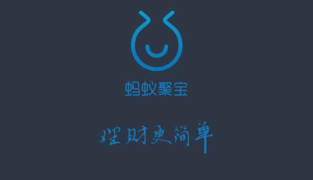 蚂蚁聚宝基金赎回方法 蚂蚁聚宝基金提现到余额宝