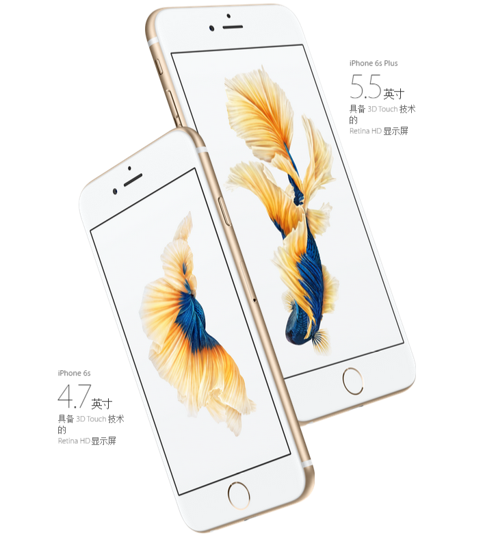 iPhone6s/6s Plus新功能汇总