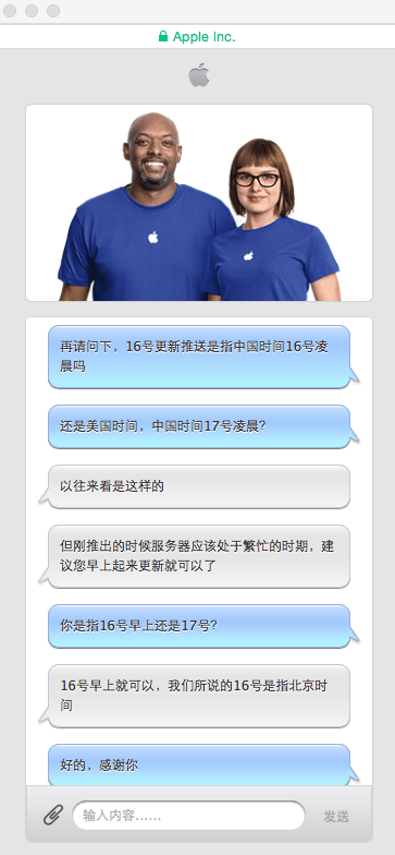 苹果iOS9正式版什么时候可以更新 为什么没收到推送通知