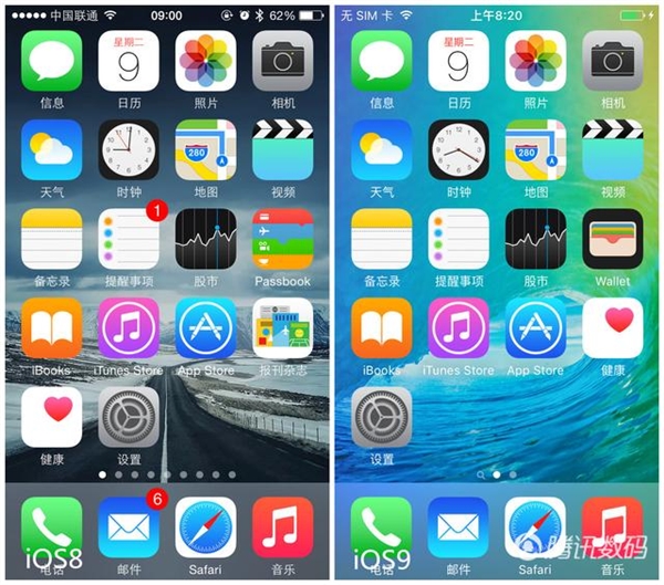 苹果iOS 9正式版体验：新字体+真正的多任务