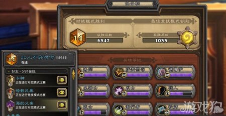 炉石传说复古动物园卡组小技巧，炉石传说复古动物园斩杀法师实战攻略