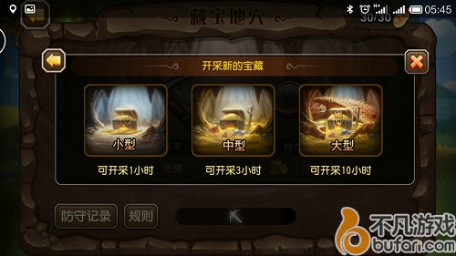 刀塔传奇秘籍 刀塔传奇藏宝地穴挖矿的经验之谈