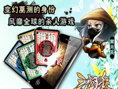 三国杀内奸适合人选 身份局新手版攻略