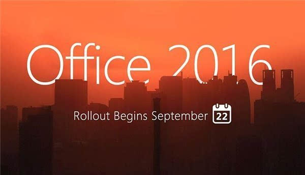 迎接Office2016正式版：25年 微软历代Office盘点