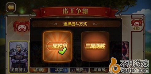 刀塔传奇秘籍 刀塔传奇诸王争霸竞技场阵容搭配推荐