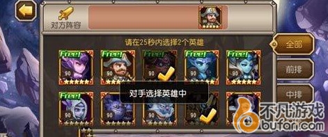 刀塔传奇雷卡诸王争霸队怎么选英雄 雷卡诸王争霸队选择