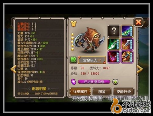 刀塔传奇签到英雄赏金猎人新版改动分析