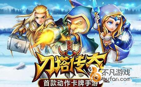 刀塔传奇人马与潮汐哪个好 合适坦克推荐