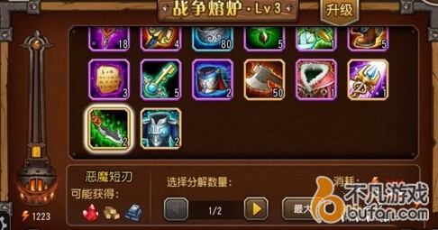 刀塔传奇新玩法战队领地分解系统全解析