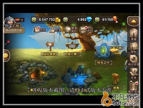 刀塔传奇新版本新玩法战队领地全解析