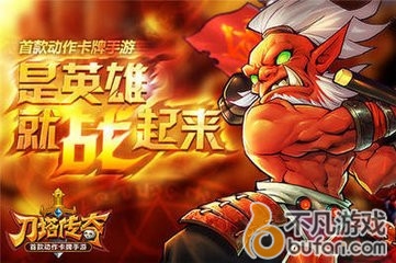 刀塔传奇英雄分析 输出类英雄详解