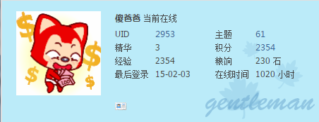 三国杀凌统怎么玩 武将凌统攻略