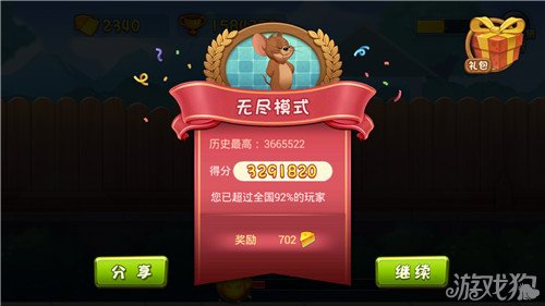 猫和老鼠手游玩法 猫和老鼠手游在游戏中获得大量的奶酪技巧