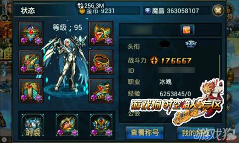 时空猎人攻略 时空猎人90级装备获取及详细属性解析