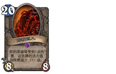炉石传说熔核巨人怎么用？炉石传说融合巨人卡牌价值分析