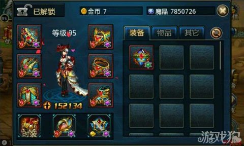 时空猎人攻略 时空猎人90级套装获得途径汇总新手必备