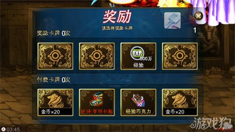 时空猎人攻略 时空猎人特效装备深度解析：审判系列