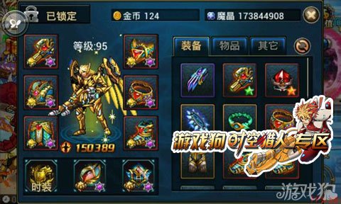 时空猎人攻略 时空猎人关于新手装备选择的全方面解析