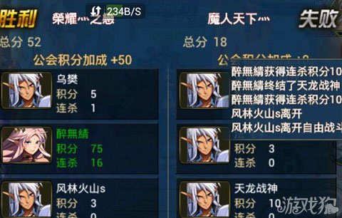 时空猎人攻略 时空猎人高手来教大家怎么打好公会战