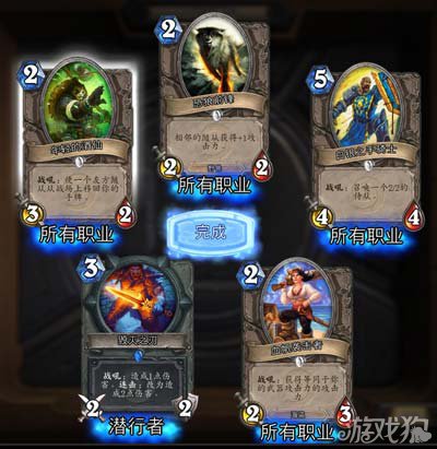 炉石传说天梯排位介绍，炉石传说天梯排位等级解析